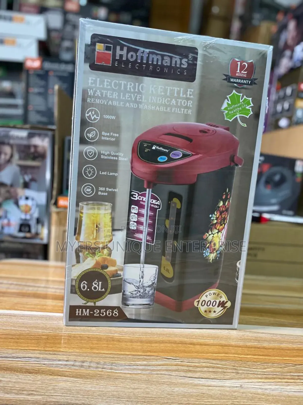 High Efficiency Hoffmans 6.8l Kettle With Dispenser