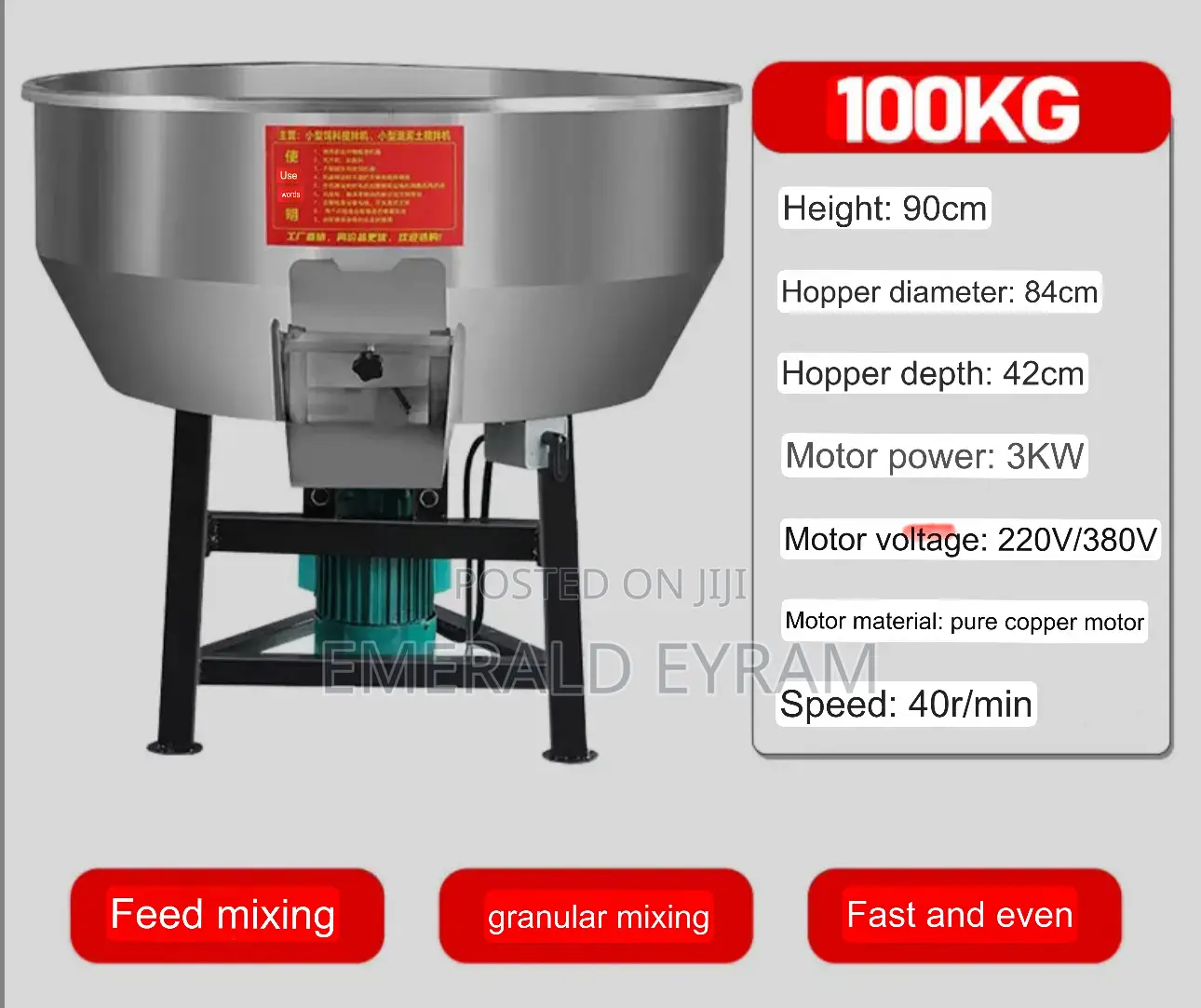 Animal Feed Mixer