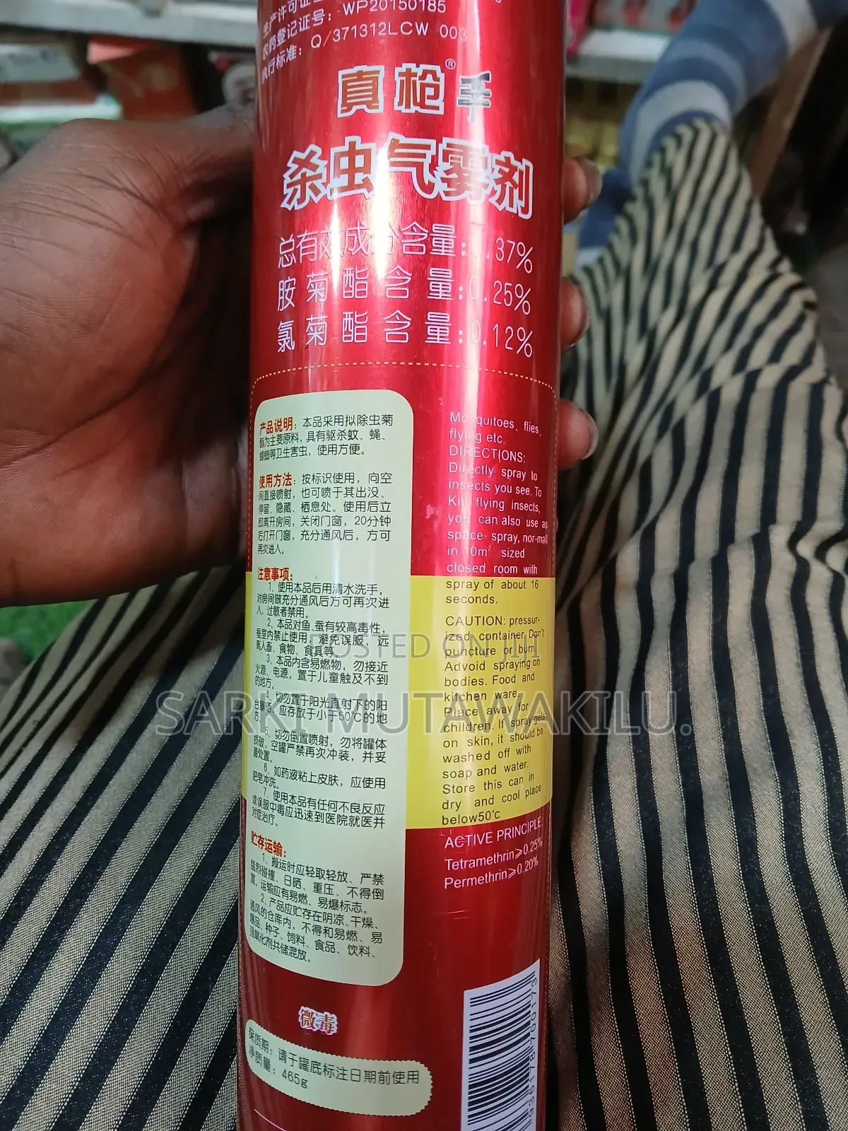 Aerosol Insecticide.