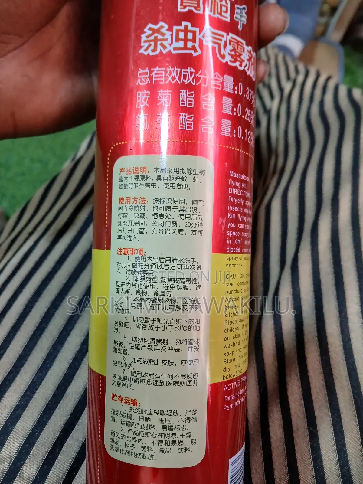 Aerosol Insecticide.