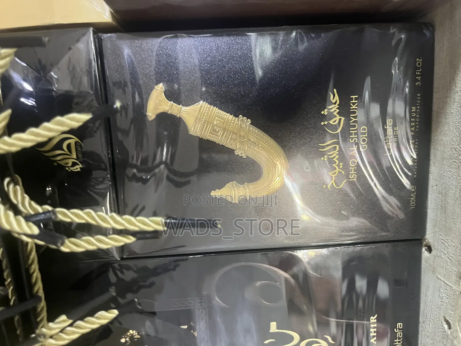 Isha Al Shuyukh Gold