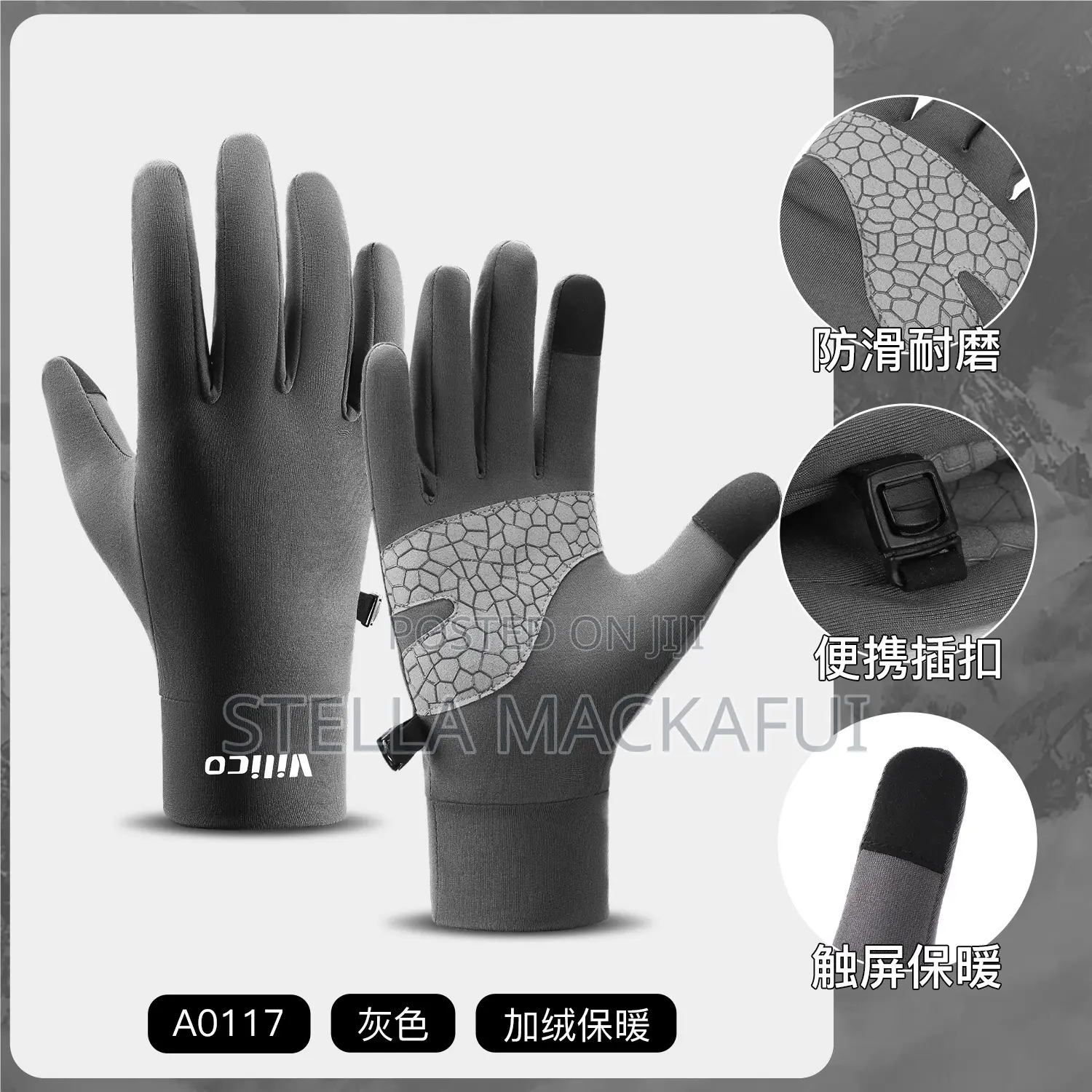 Children’S Winter Gloves