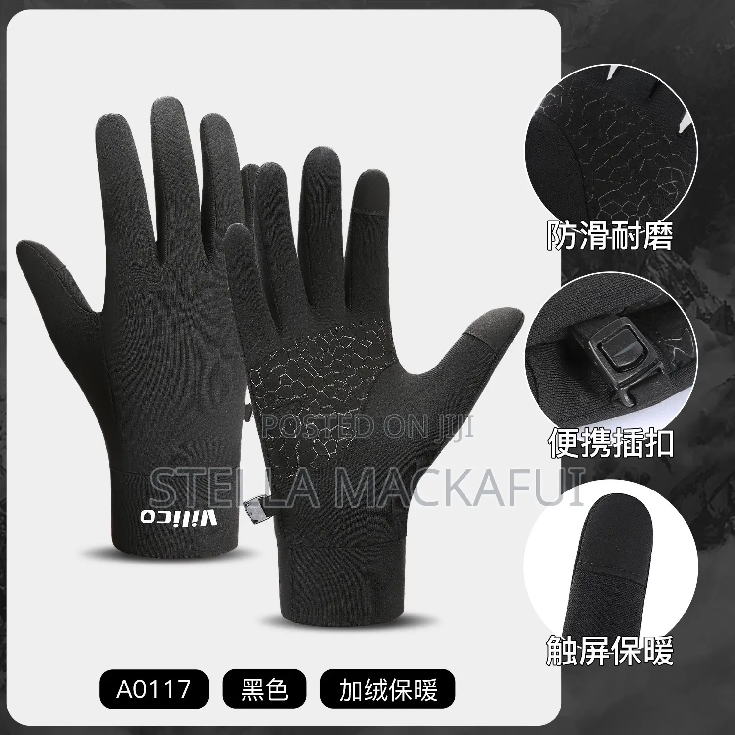 Children’S Winter Gloves