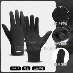 Children’S Winter Gloves