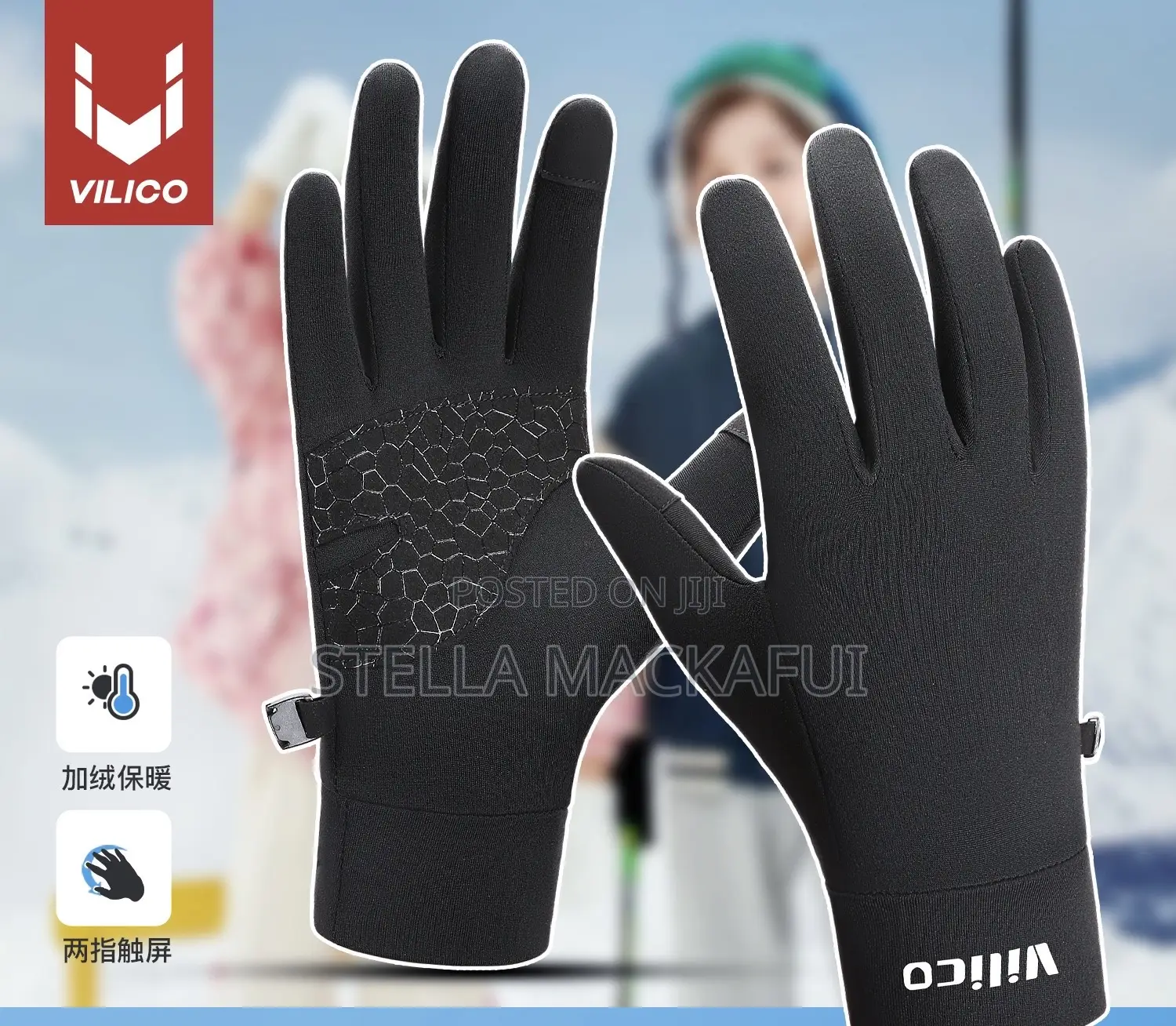 Children’S Winter Gloves
