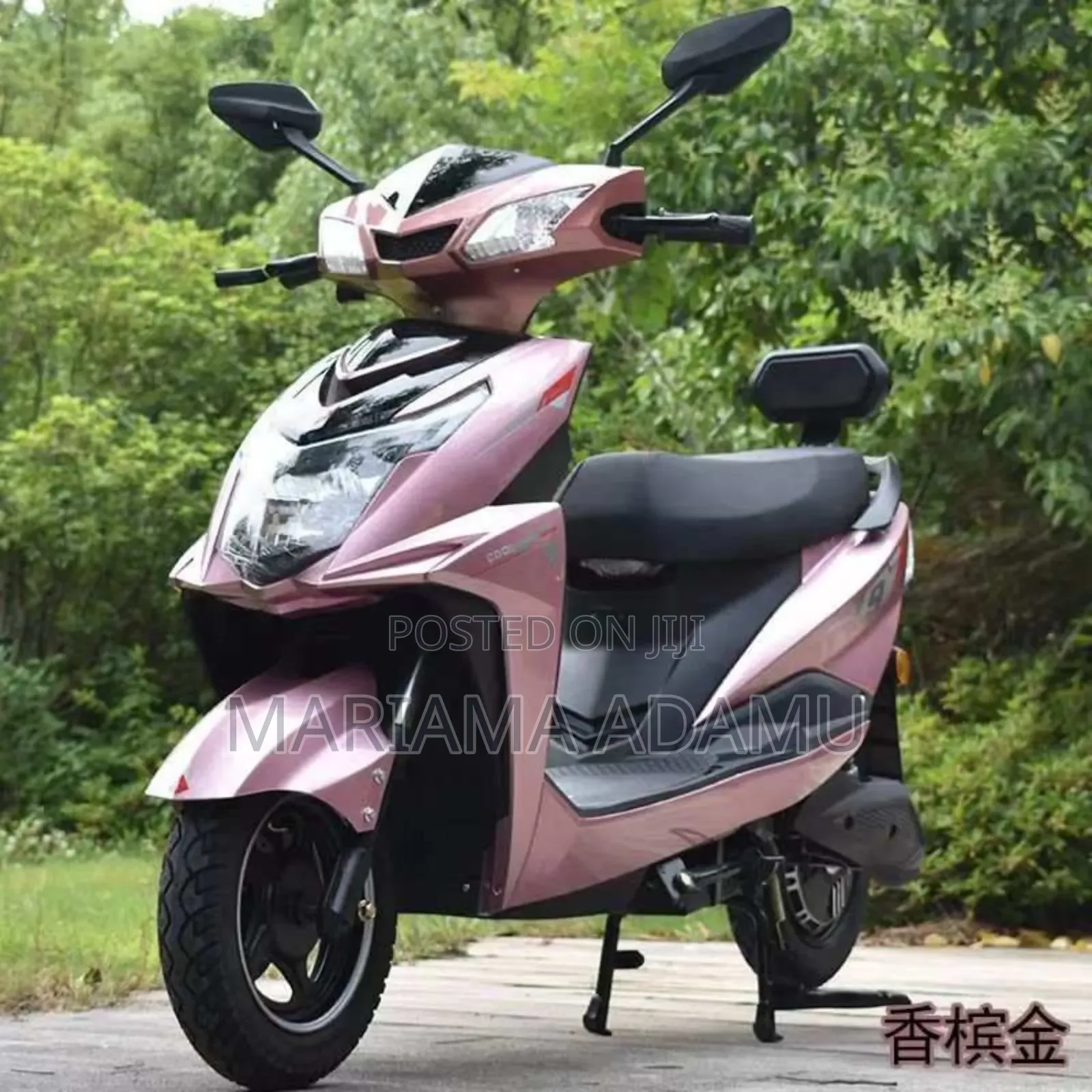 New Motorcycle 2024