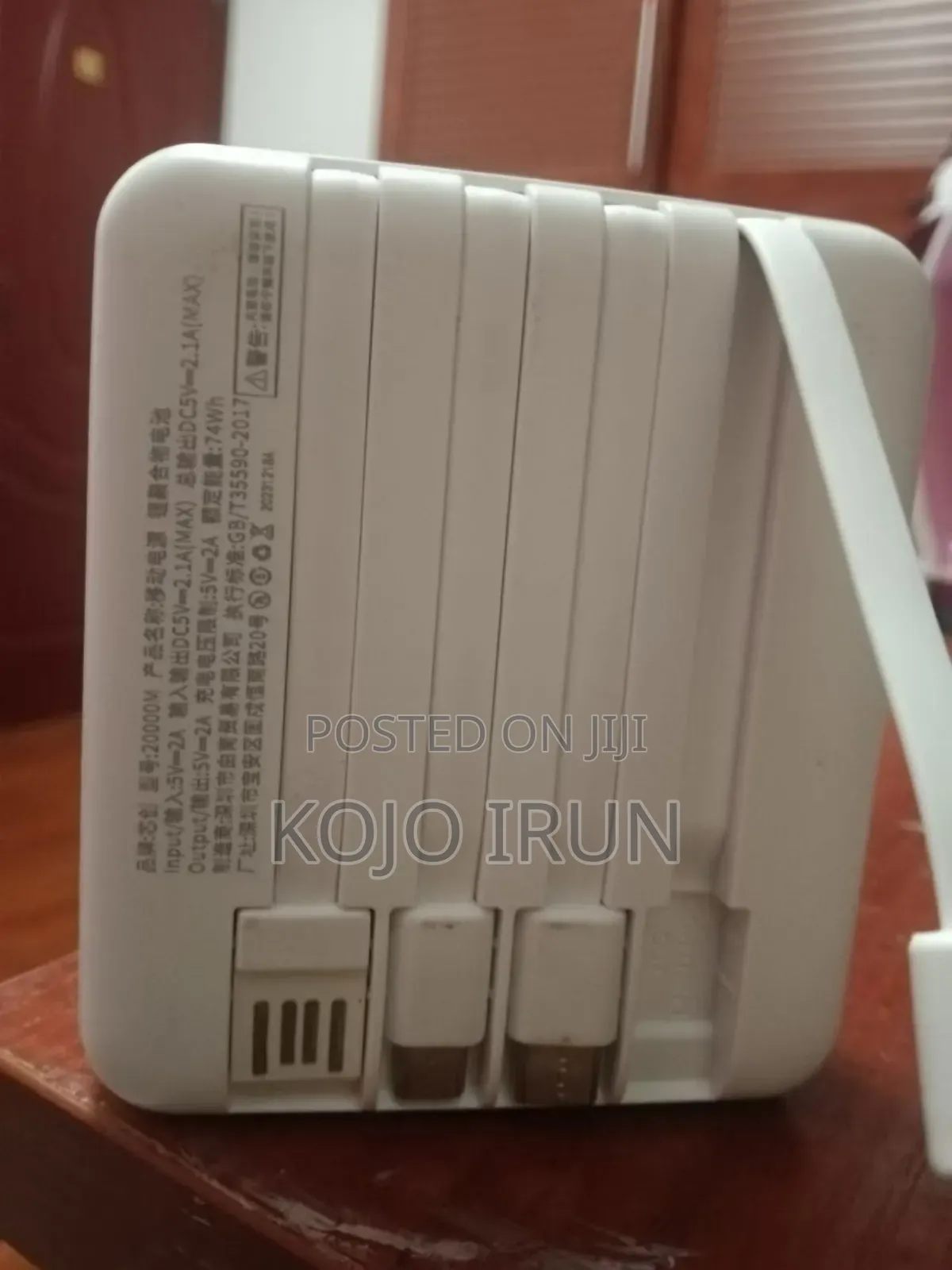 Power Banks