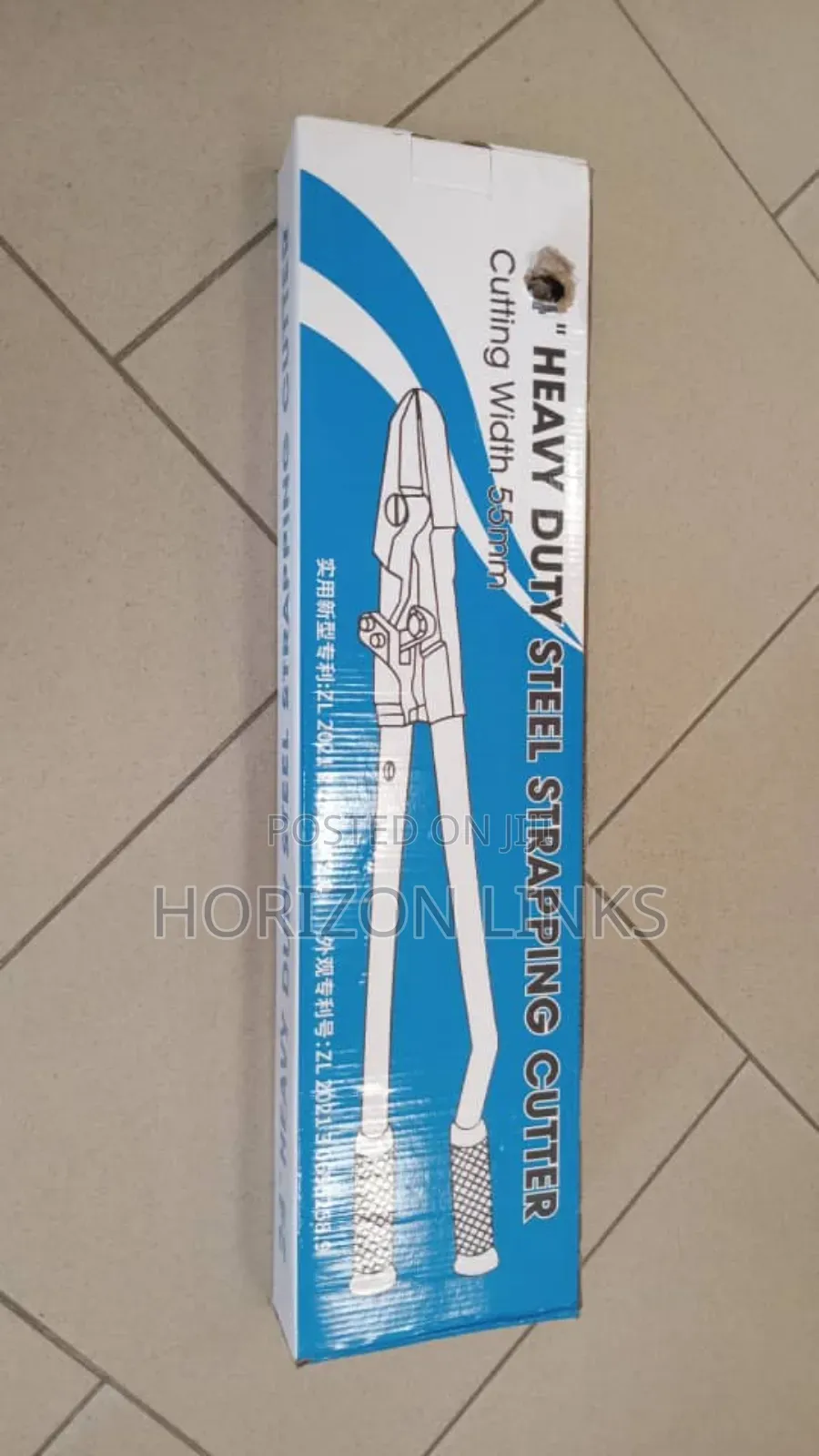 24" Heavy Duty Steel Strapping Cutter