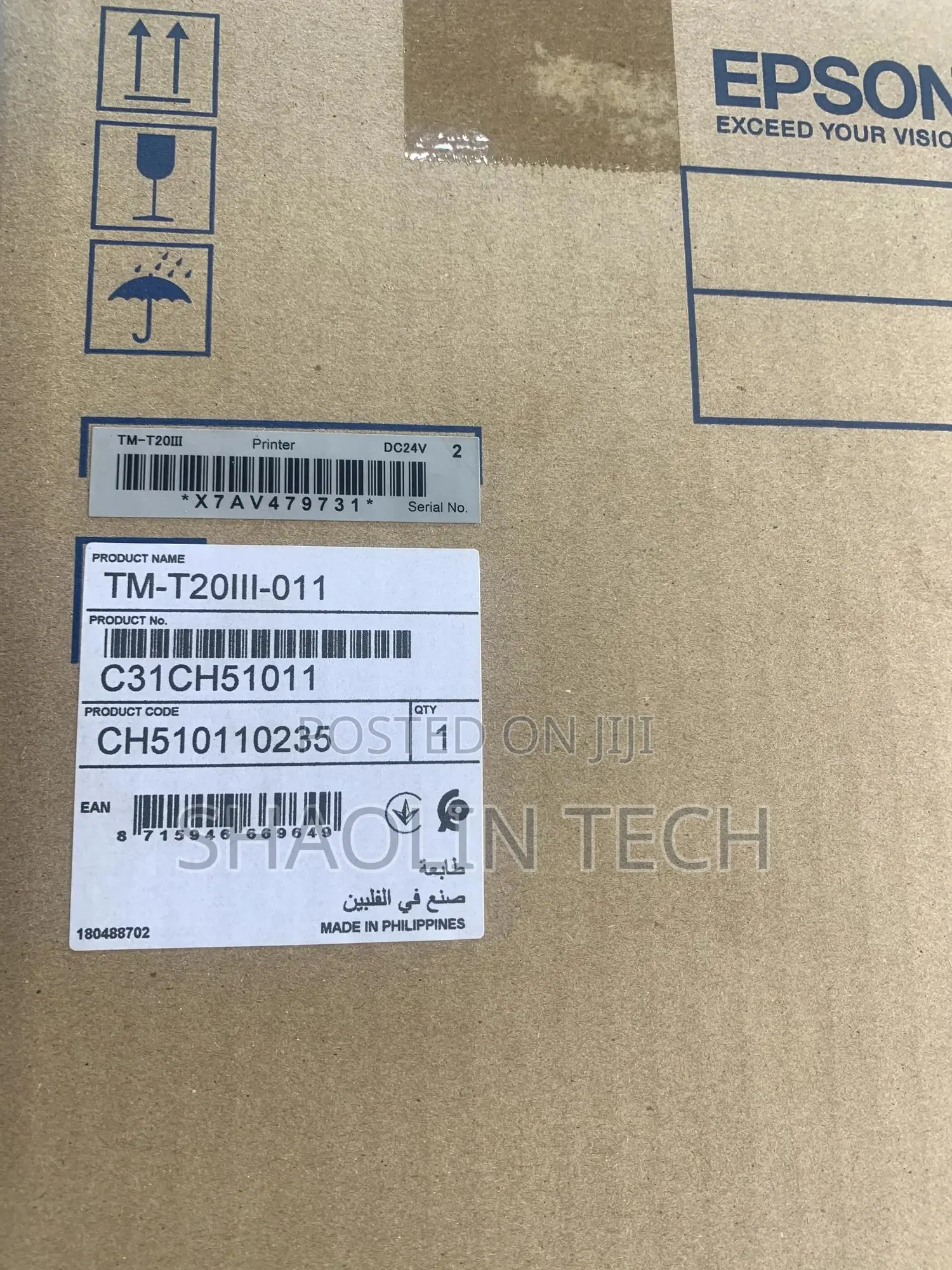 Epson T20ii Receipt Printer
