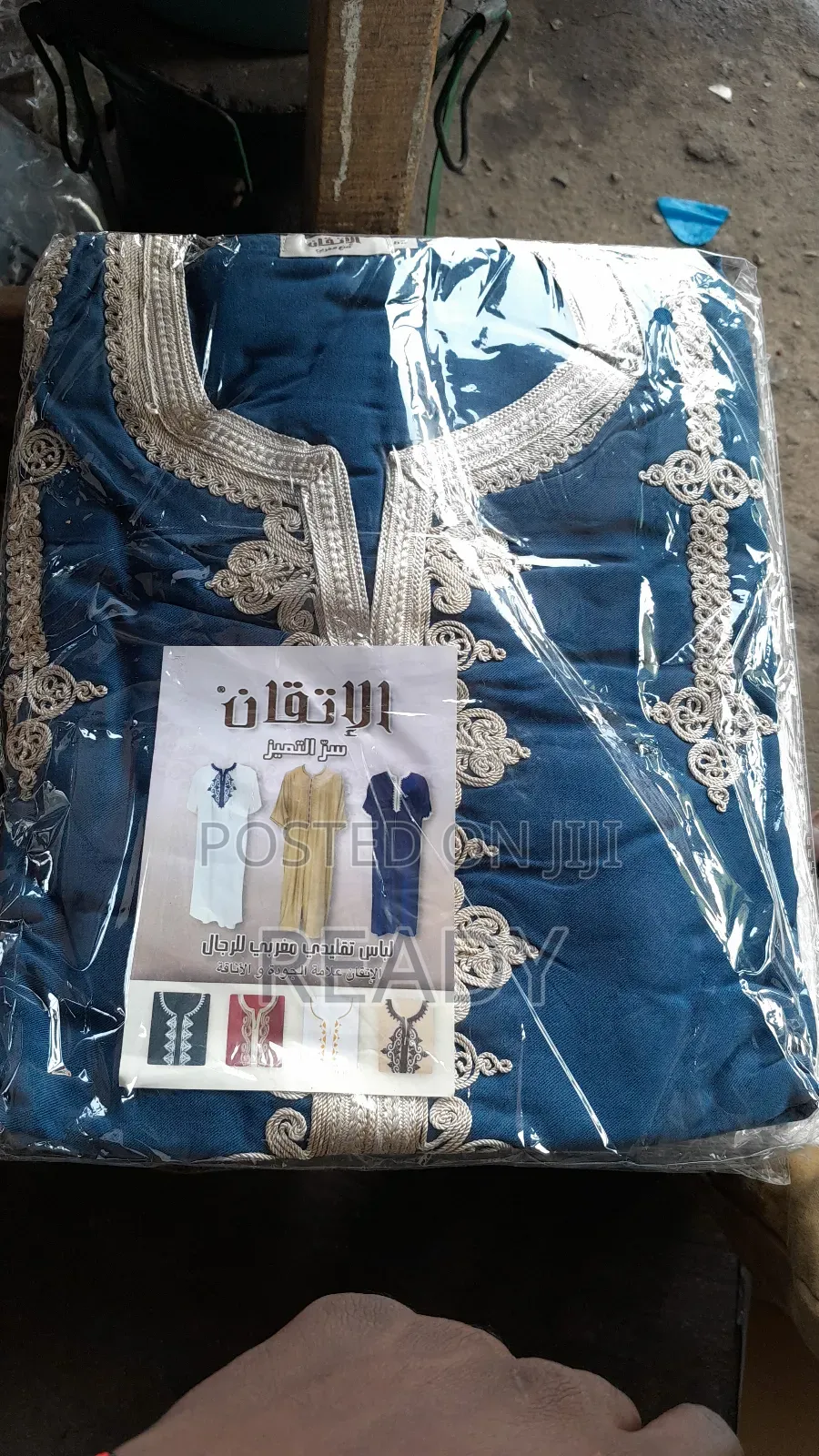 Mens Moroccan Jalbab