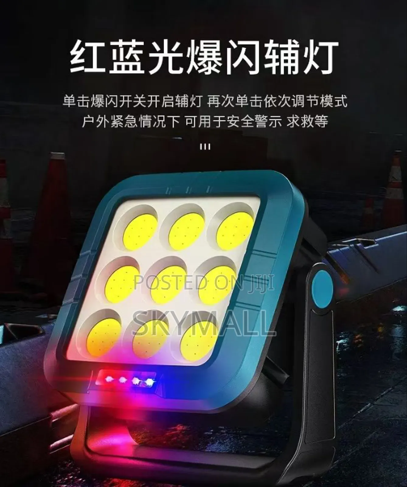 Camping Led Lamp / Power Bank