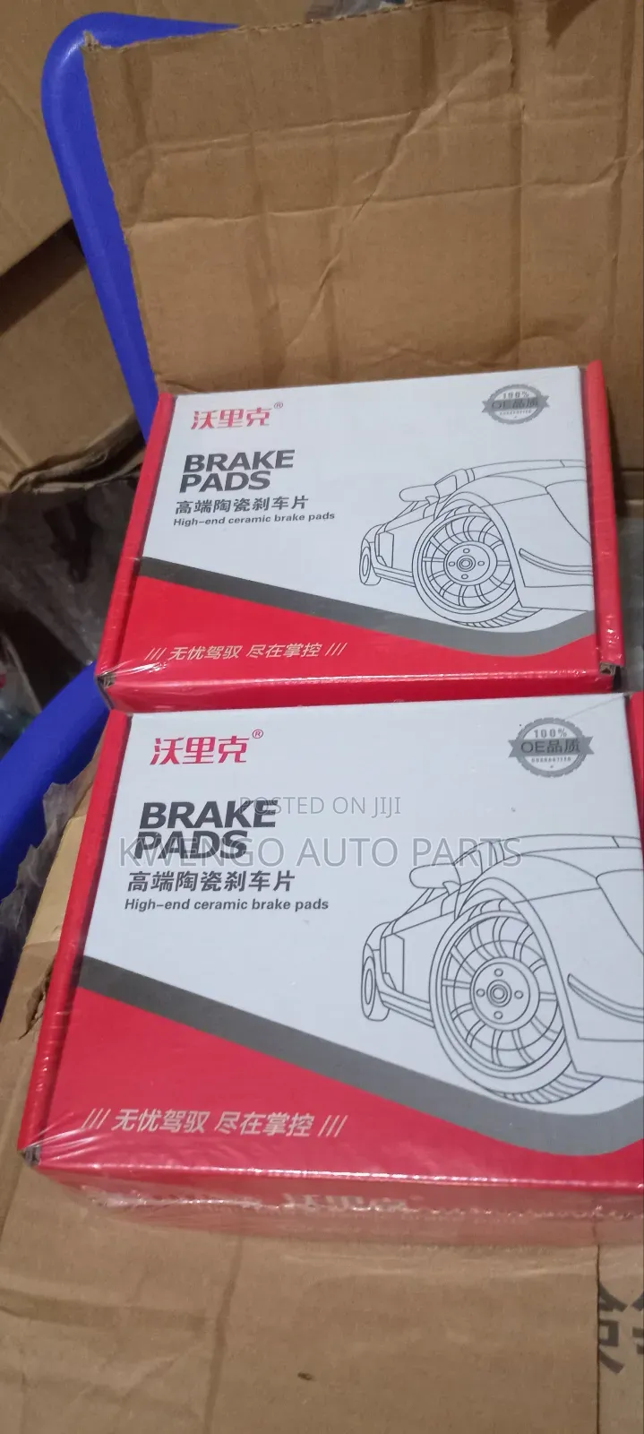 Hyundia Elantra Brake Pad 2011-2016
