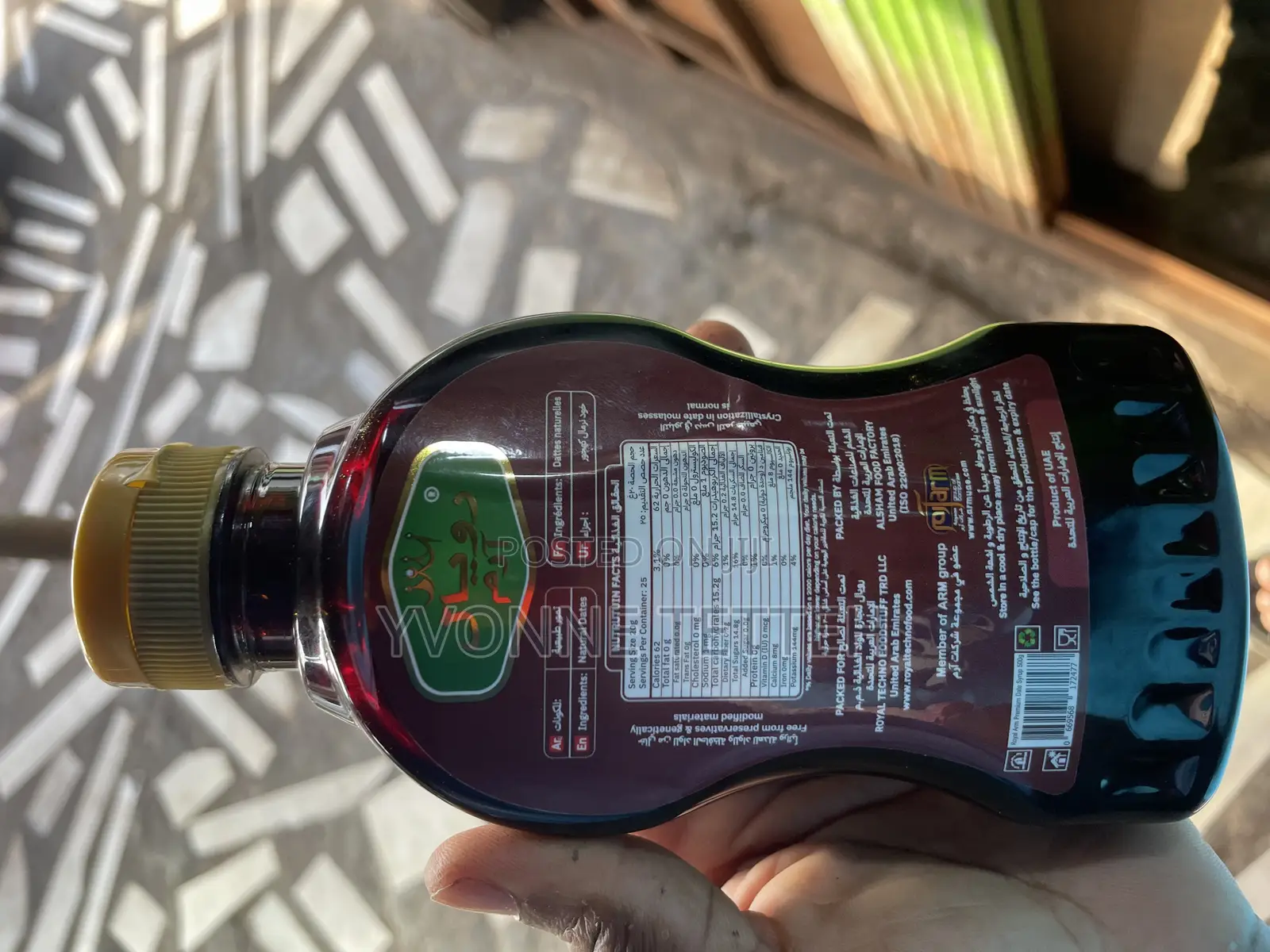 Date Syrup 500grams