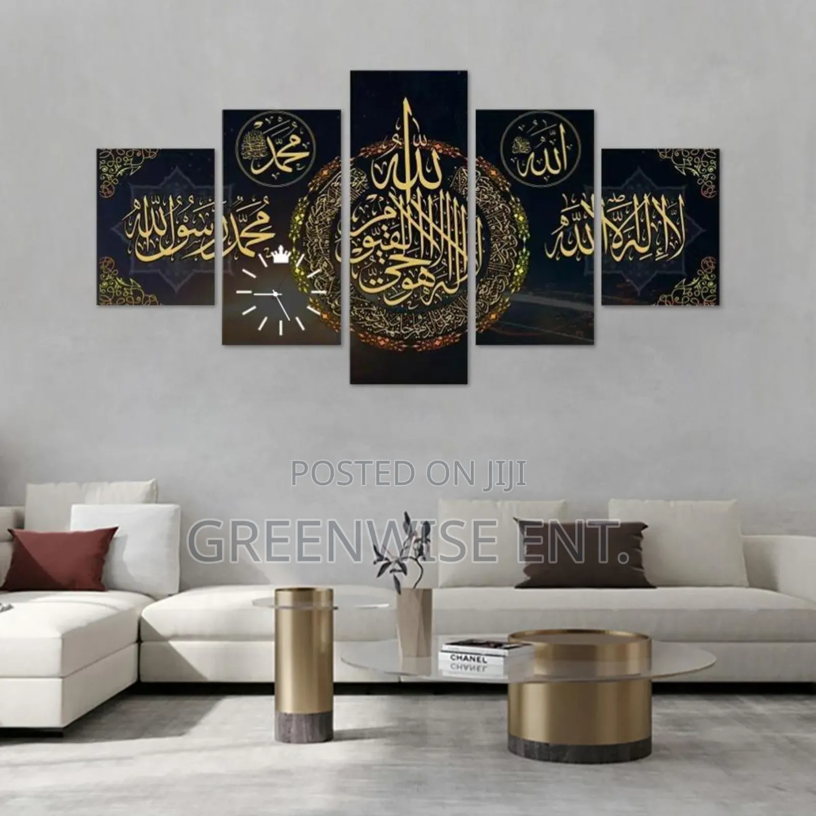 Elegant 5-Panel Islamic Calligraphy Wall Art