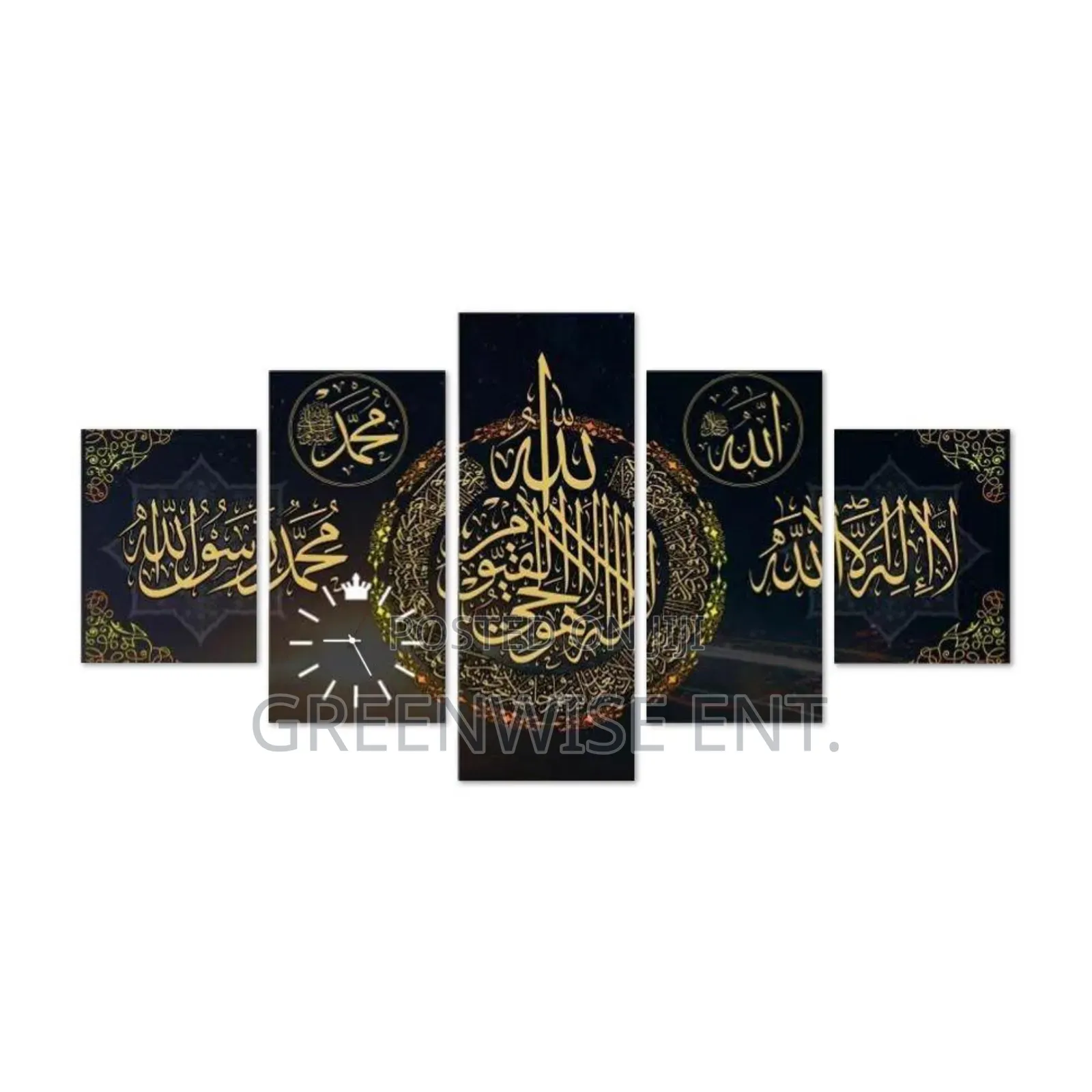 Elegant 5-Panel Islamic Calligraphy Wall Art