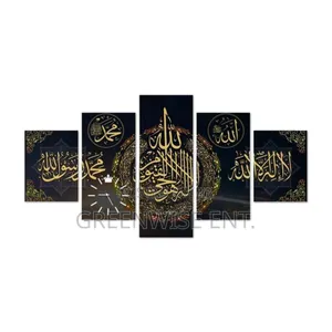 Elegant 5-Panel Islamic Calligraphy Wall Art