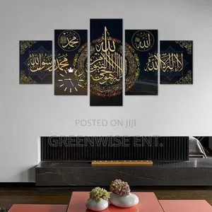 Elegant 5-Panel Islamic Calligraphy Wall Art