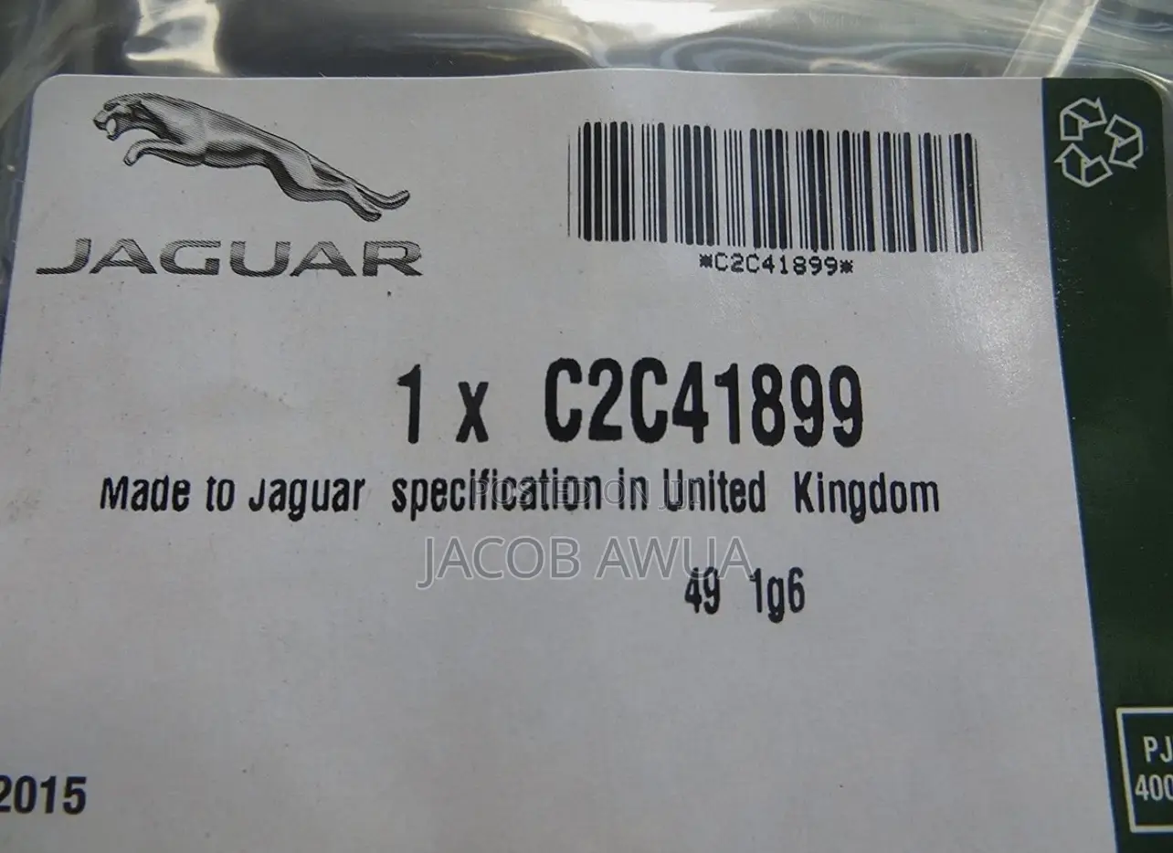 Jaguar Expansion Tank