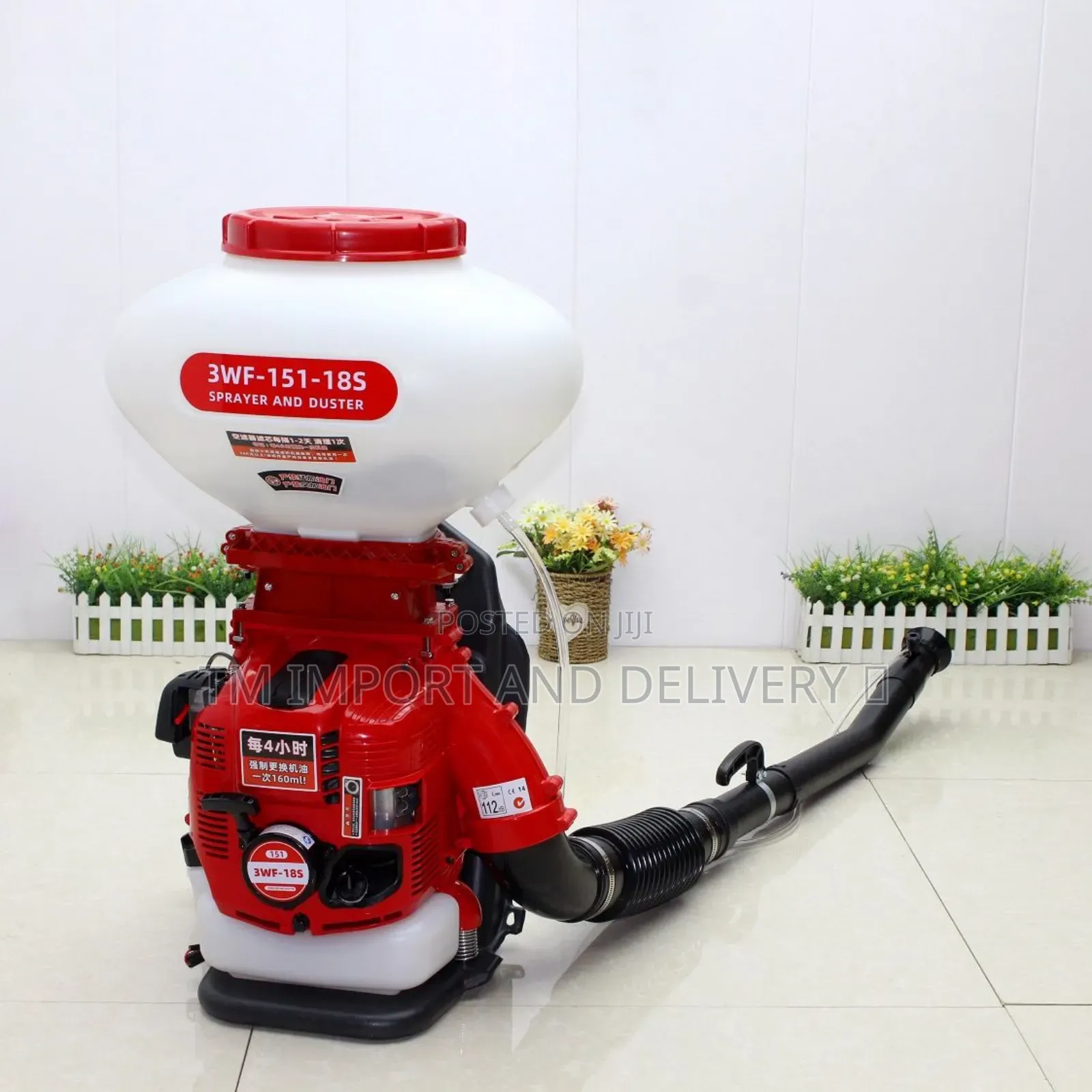 Sprayer and Duster