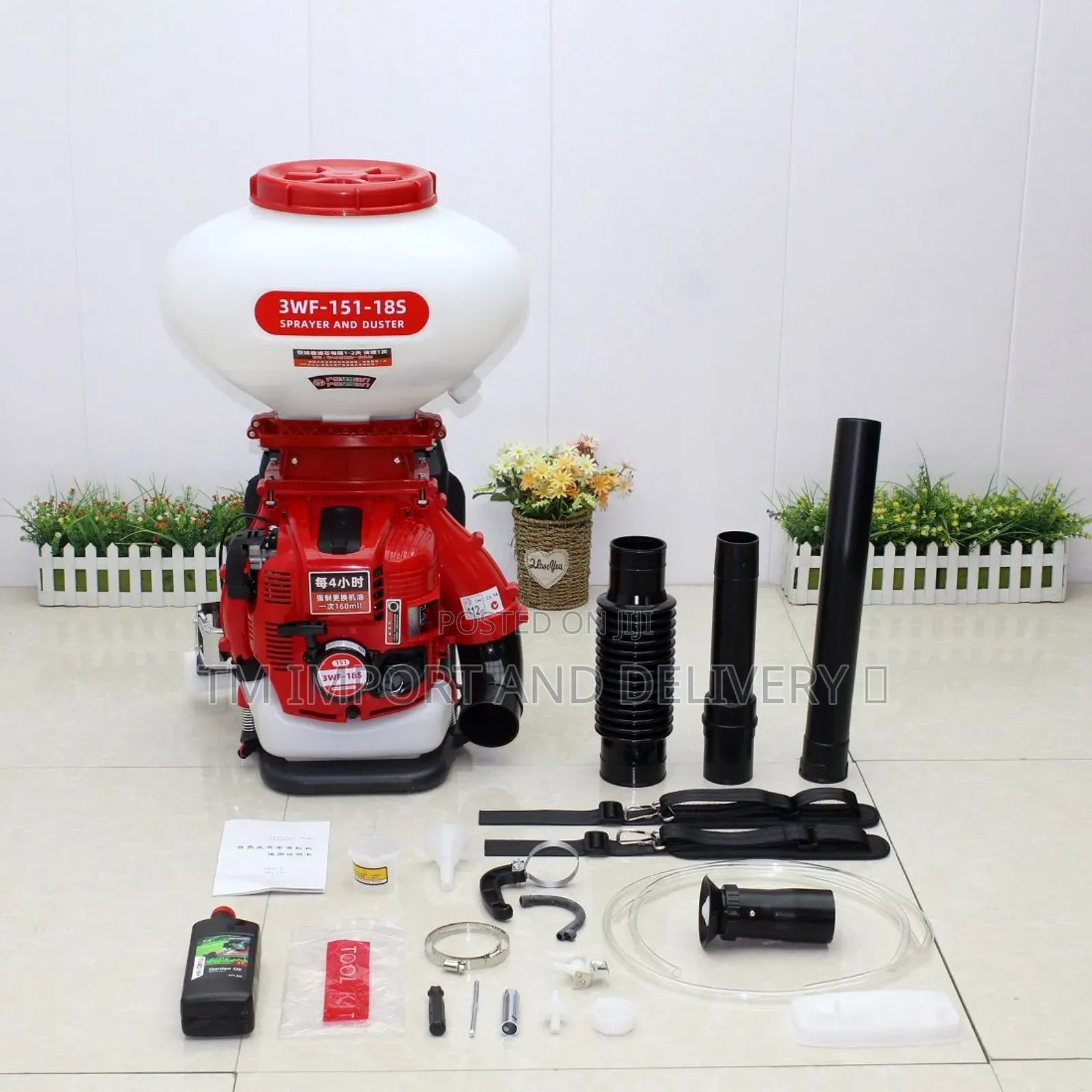Sprayer and Duster