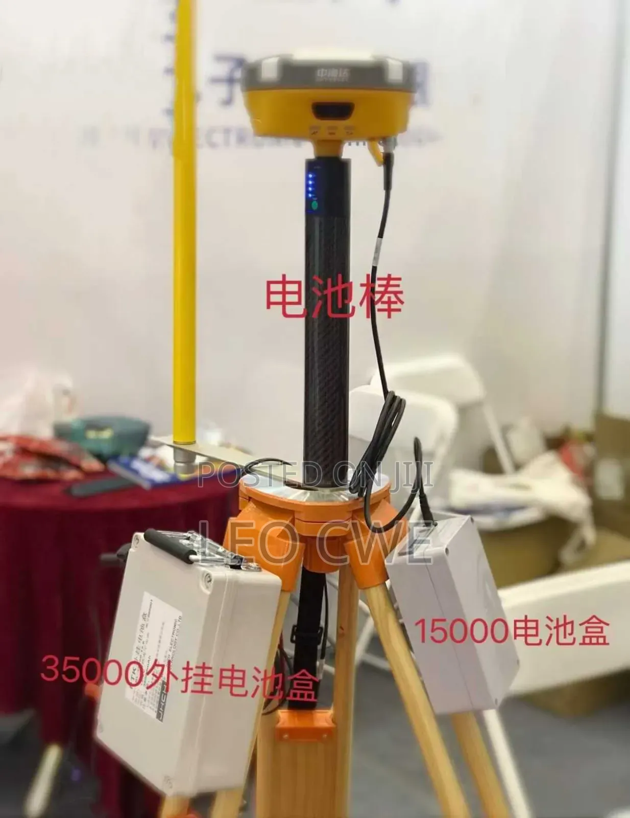 Power Bank for Survey Equipment