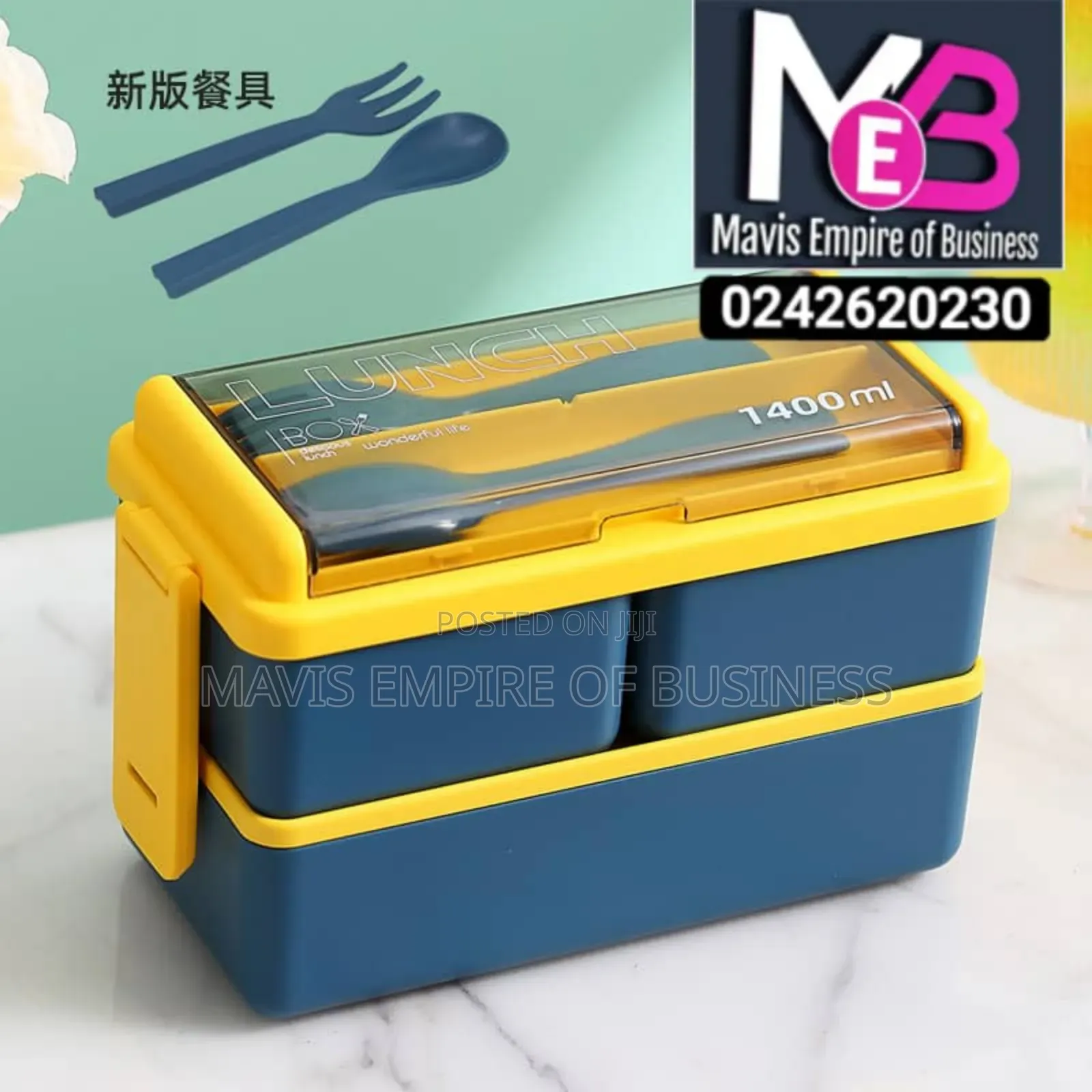 Quality Lunch Box