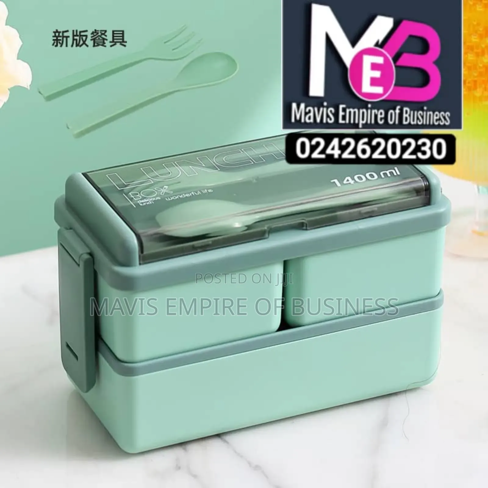 Quality Lunch Box