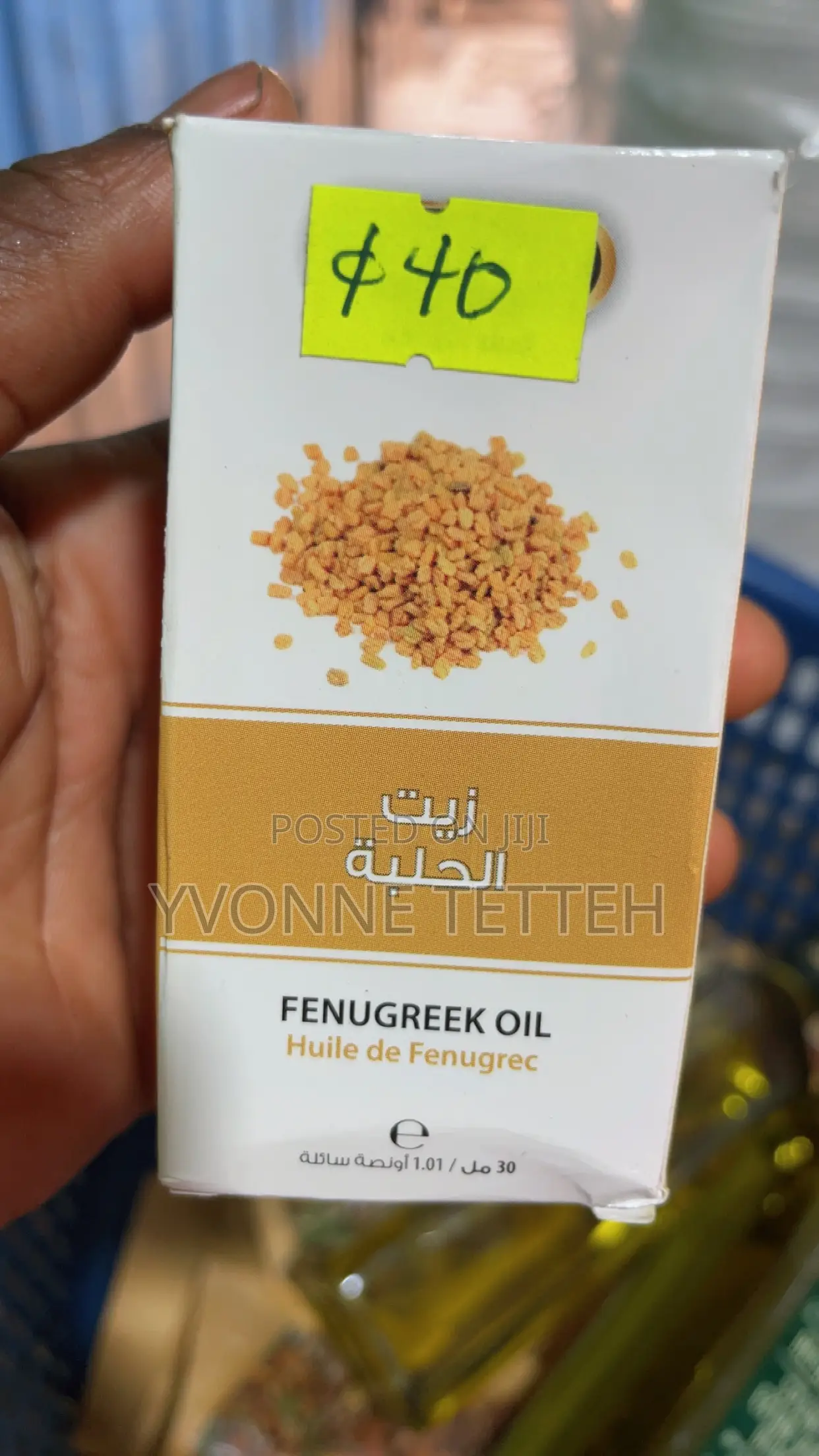 Fenugreek Oil 30ml