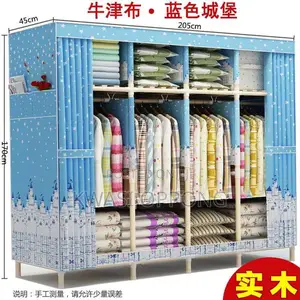Quality Fabric Wooden Wardrobes