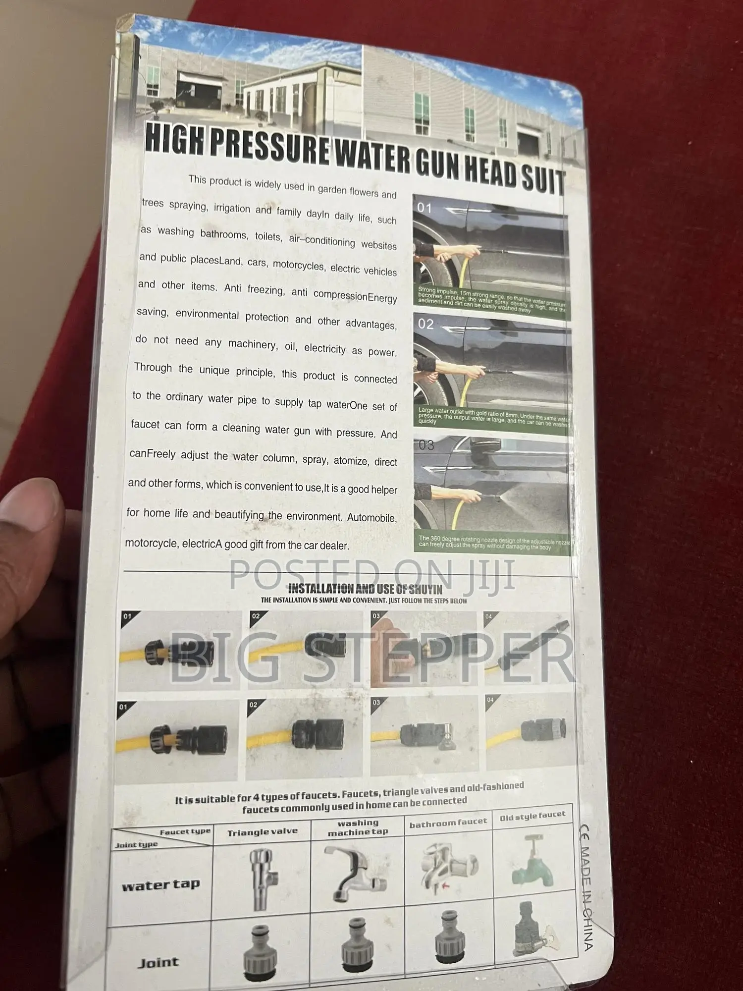 Car Washing Gun