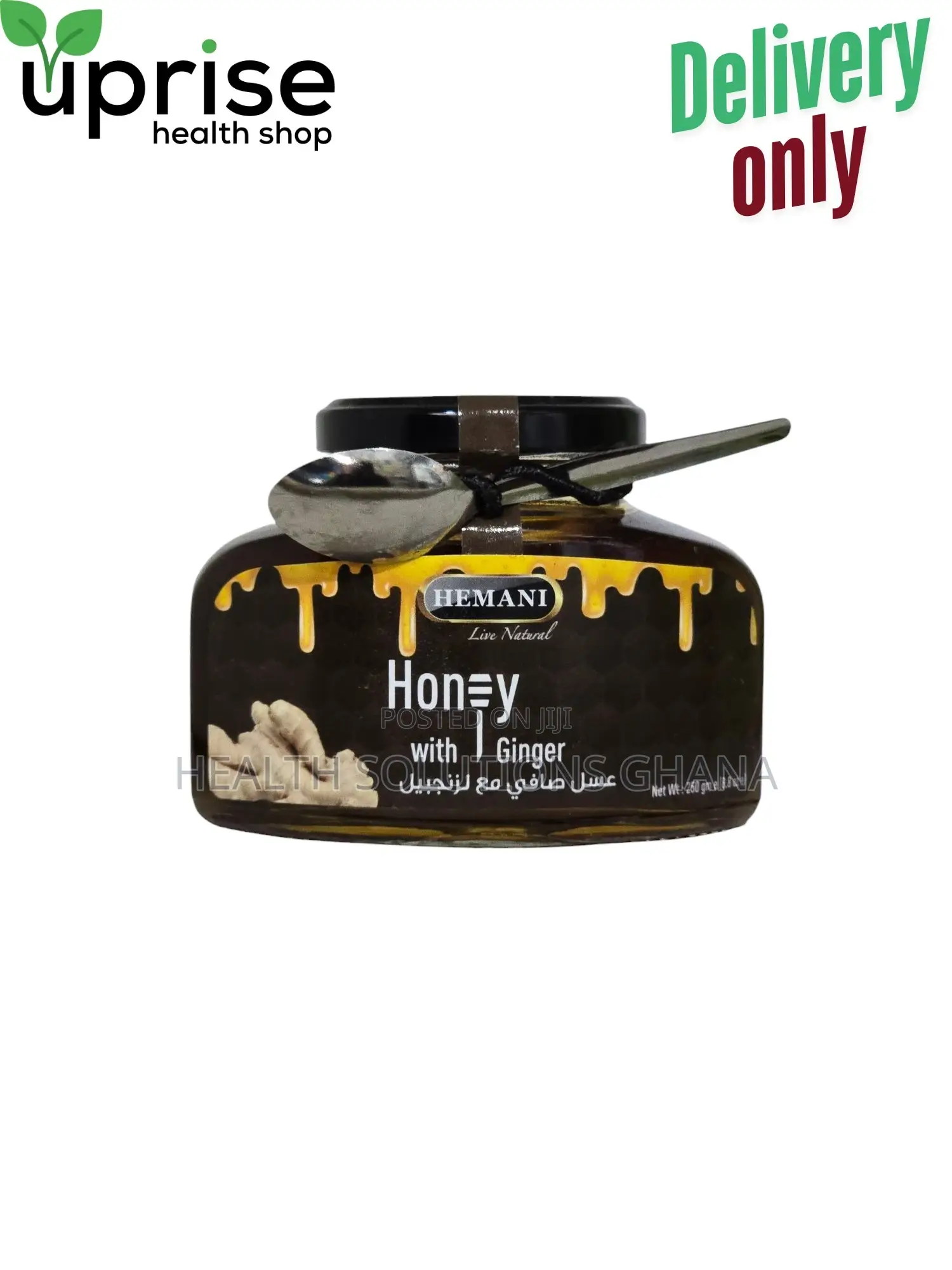 Hemani Honey With Ginger – 250g (Pay After Delivery)