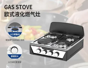 3gas 1hot Plate Burner/ Stove