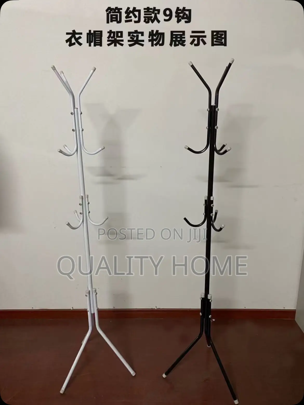 Coat/Bag Rack