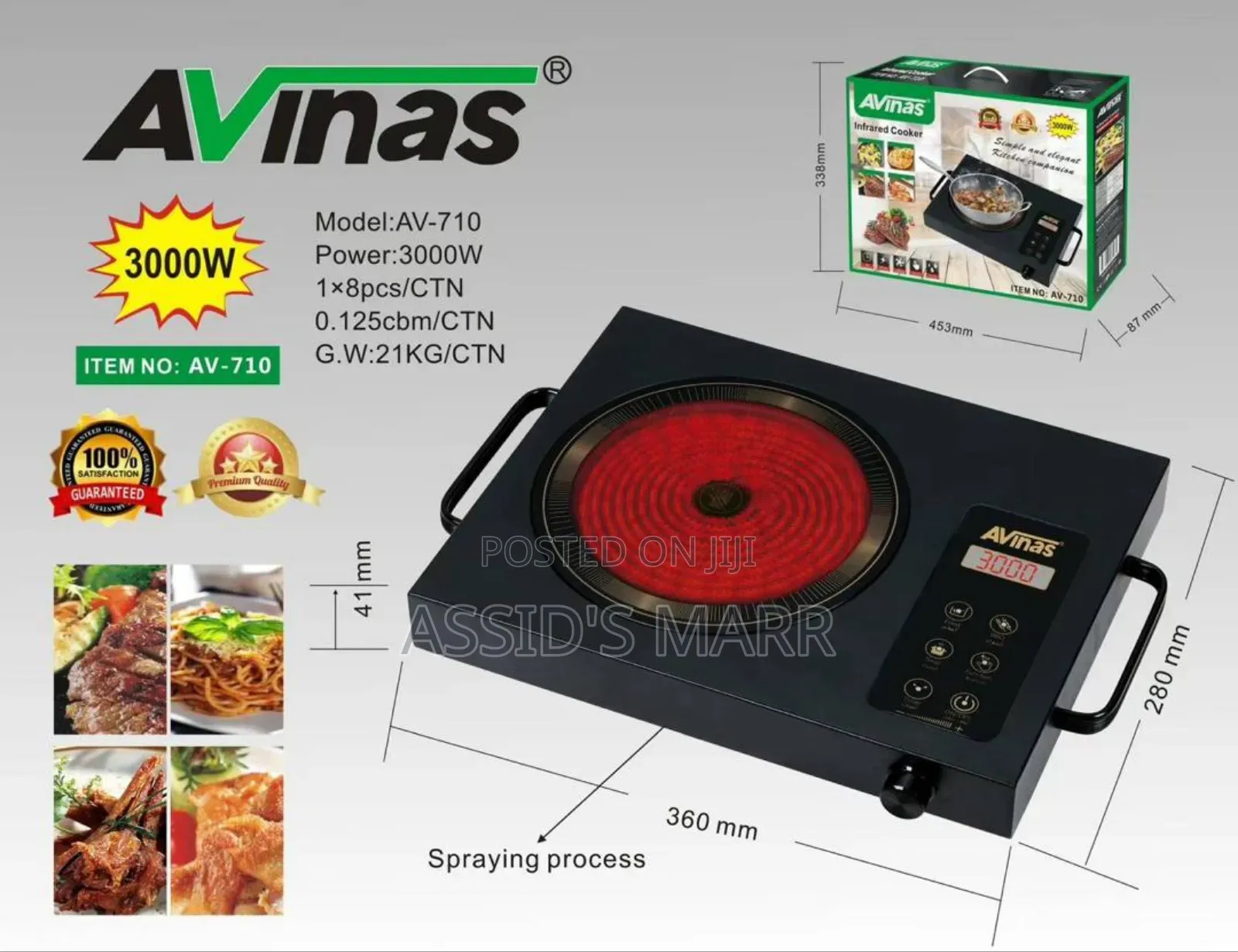 Infrared Plate