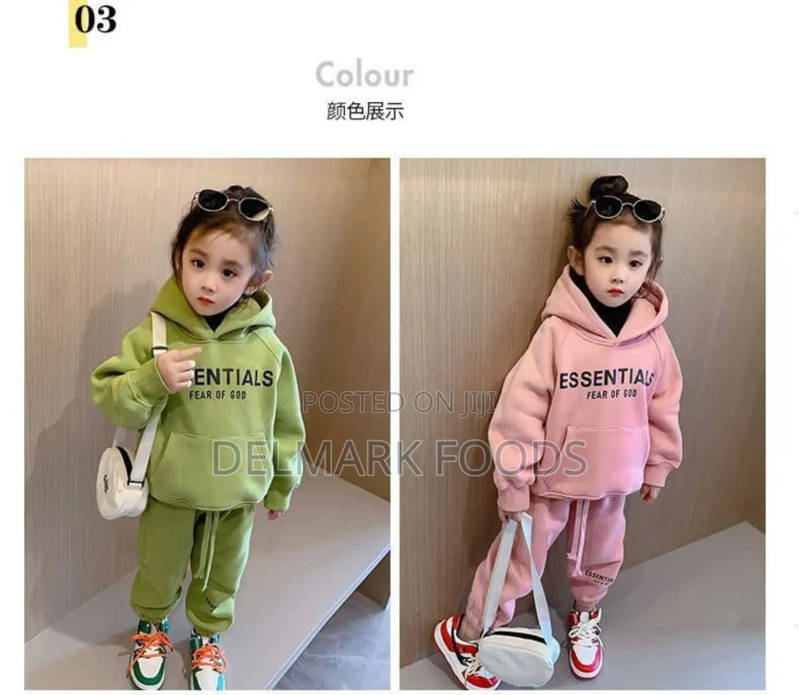Kids Cardigan