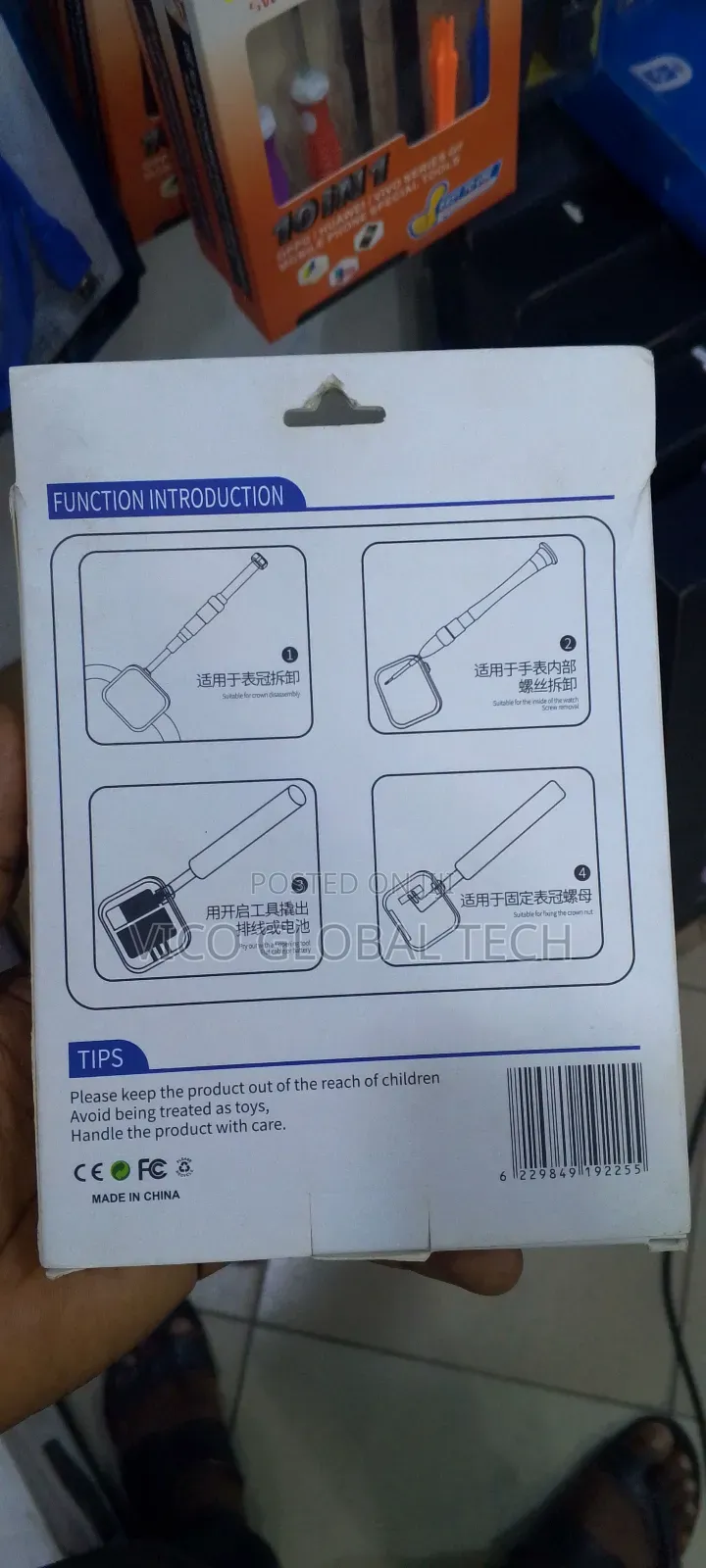 Te-8017 Screw Driver Set