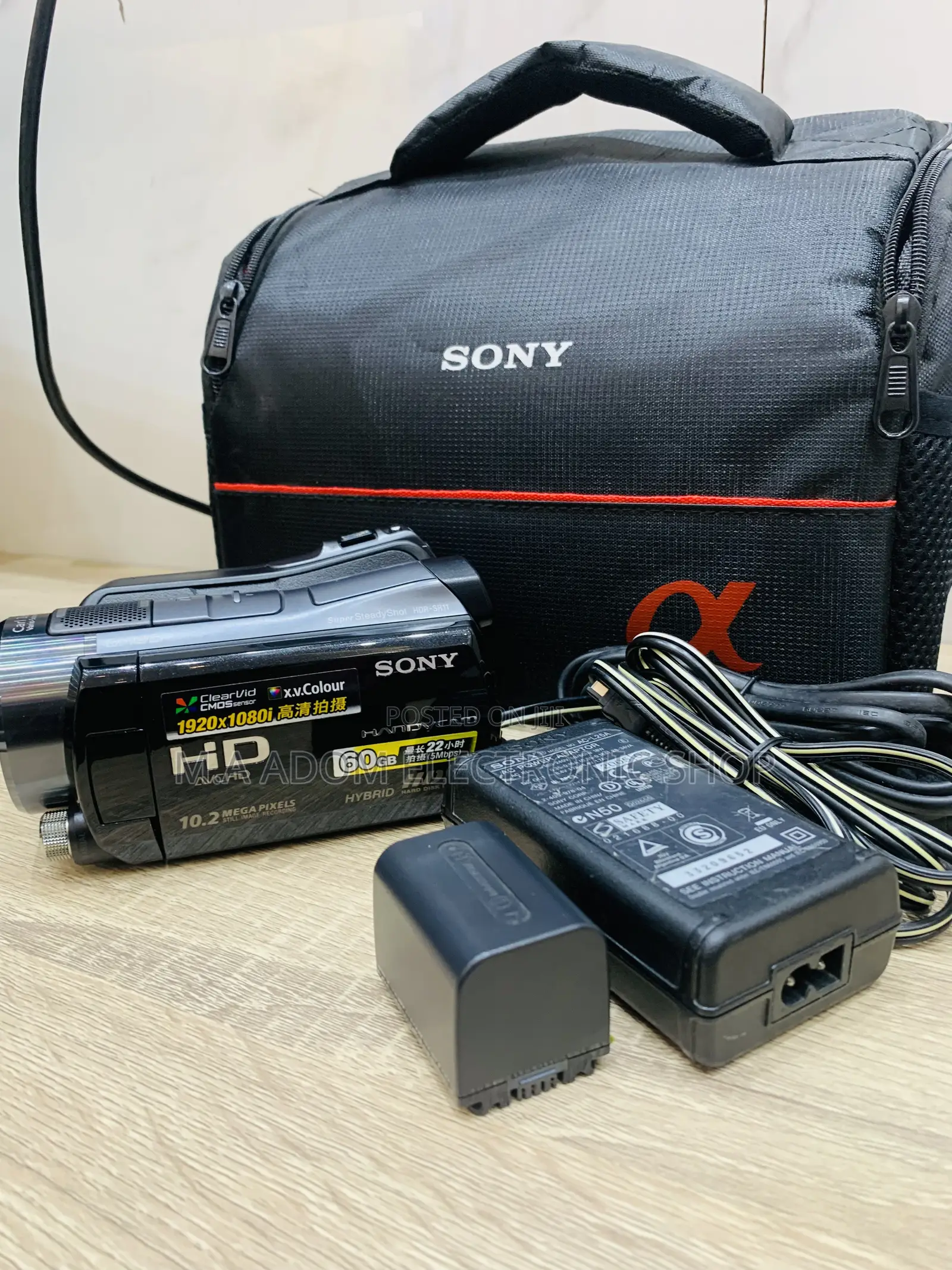 Sr 11 Sony Camera 60 Gig Inbuilt Memory