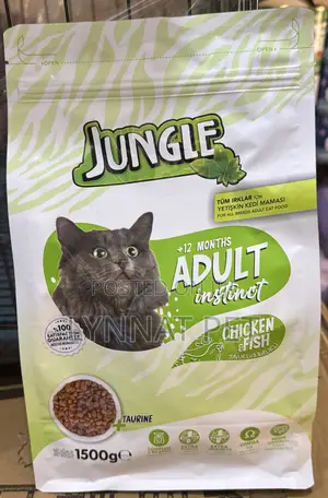 Jungle Cat and Kittens Dry Food