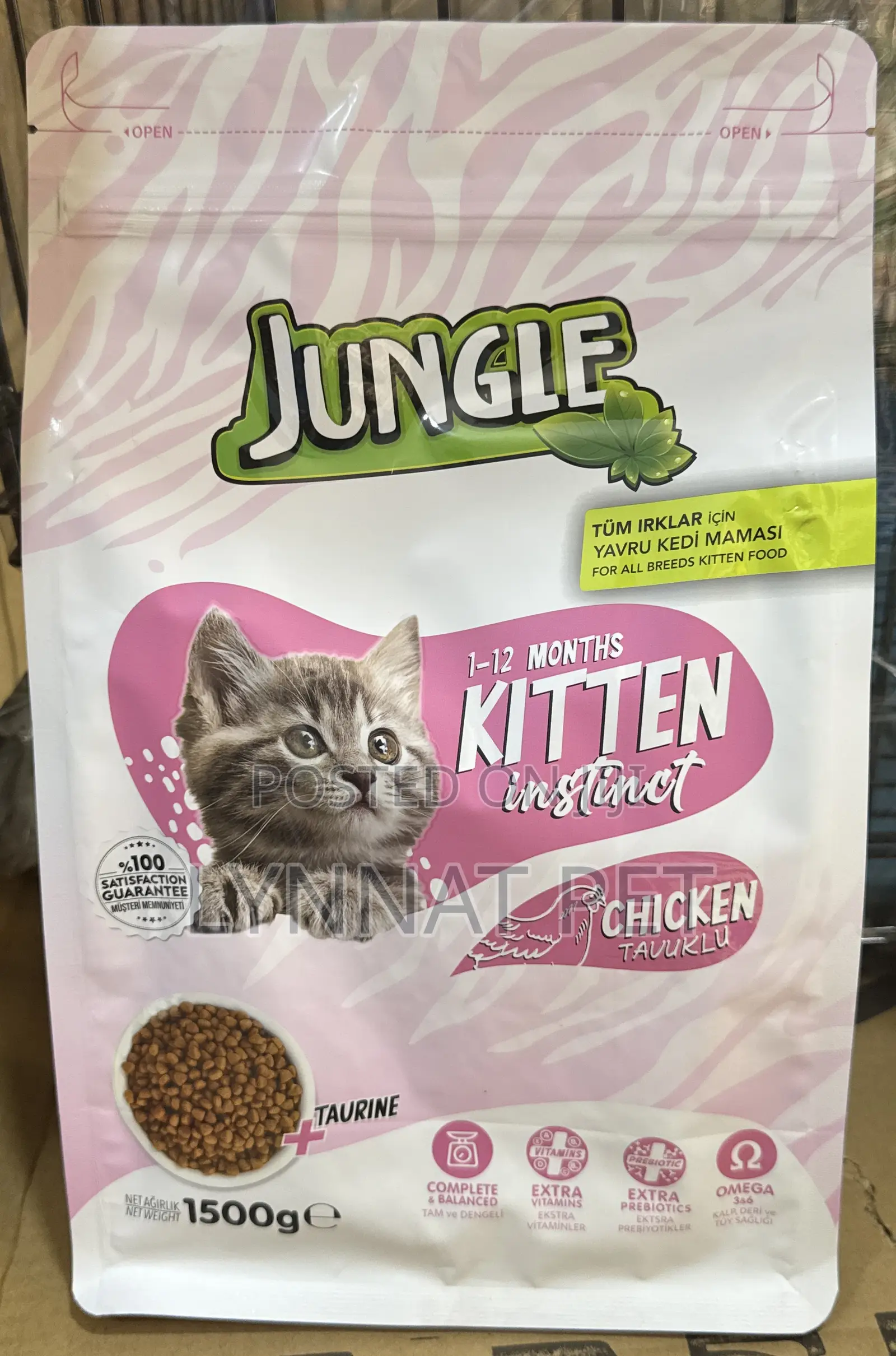 Jungle Cat and Kittens Dry Food