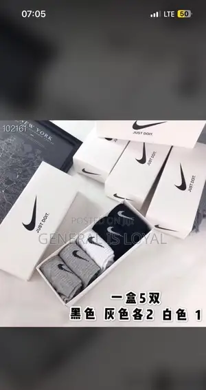 Nike Socks 5in1