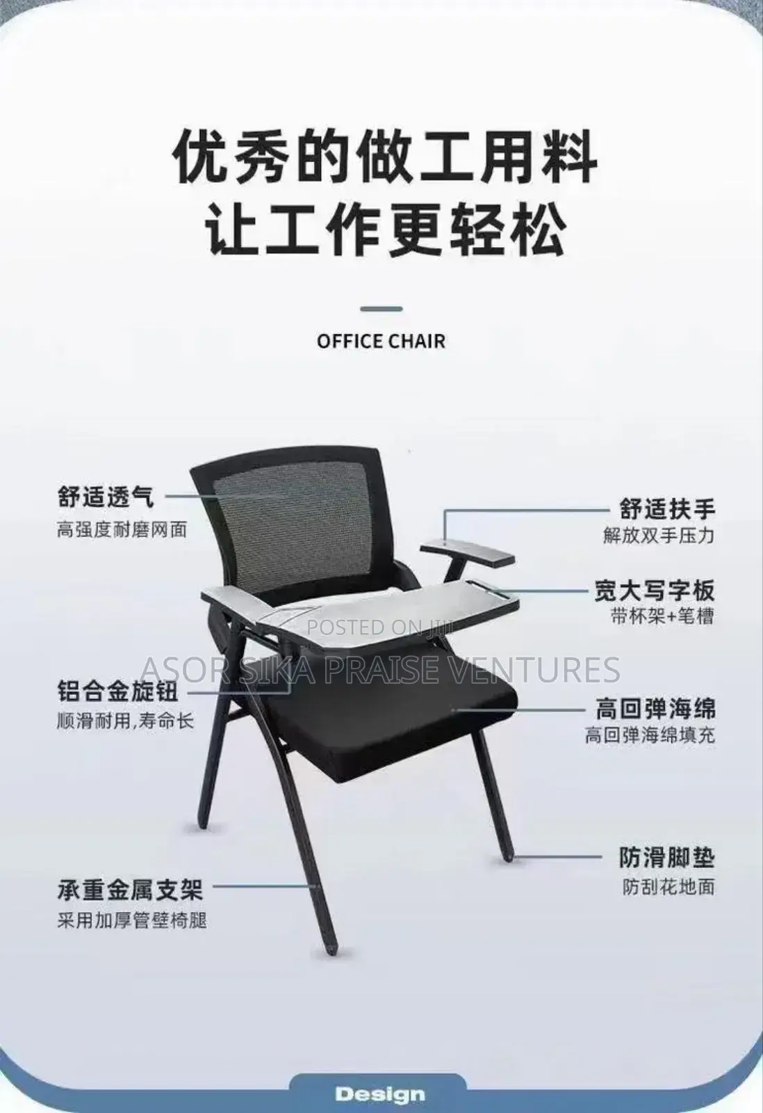 Foldable Chair