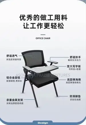 Foldable Chair