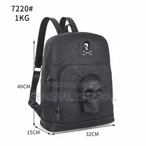 Protruded Skull Rectangle Backpack
