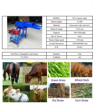 Chaff Cutter Petrol Engine