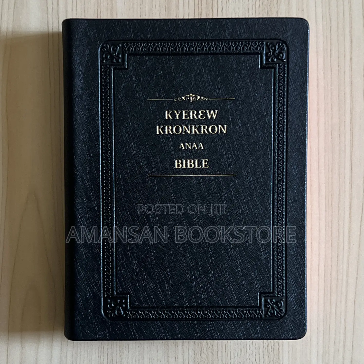 Akuapem Twi Bible (Small)
