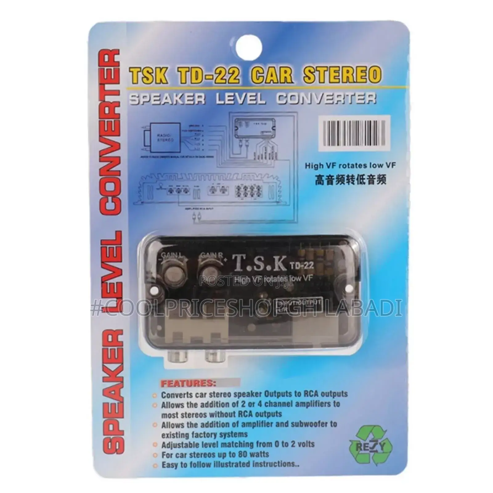 Amplifier Sound Converter