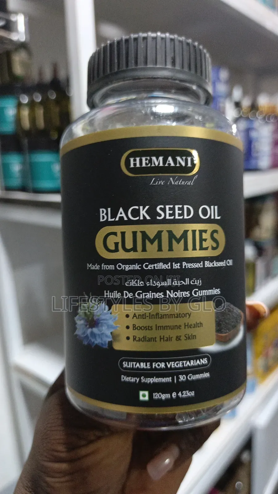 Black Seed Oil Gummies 120gm