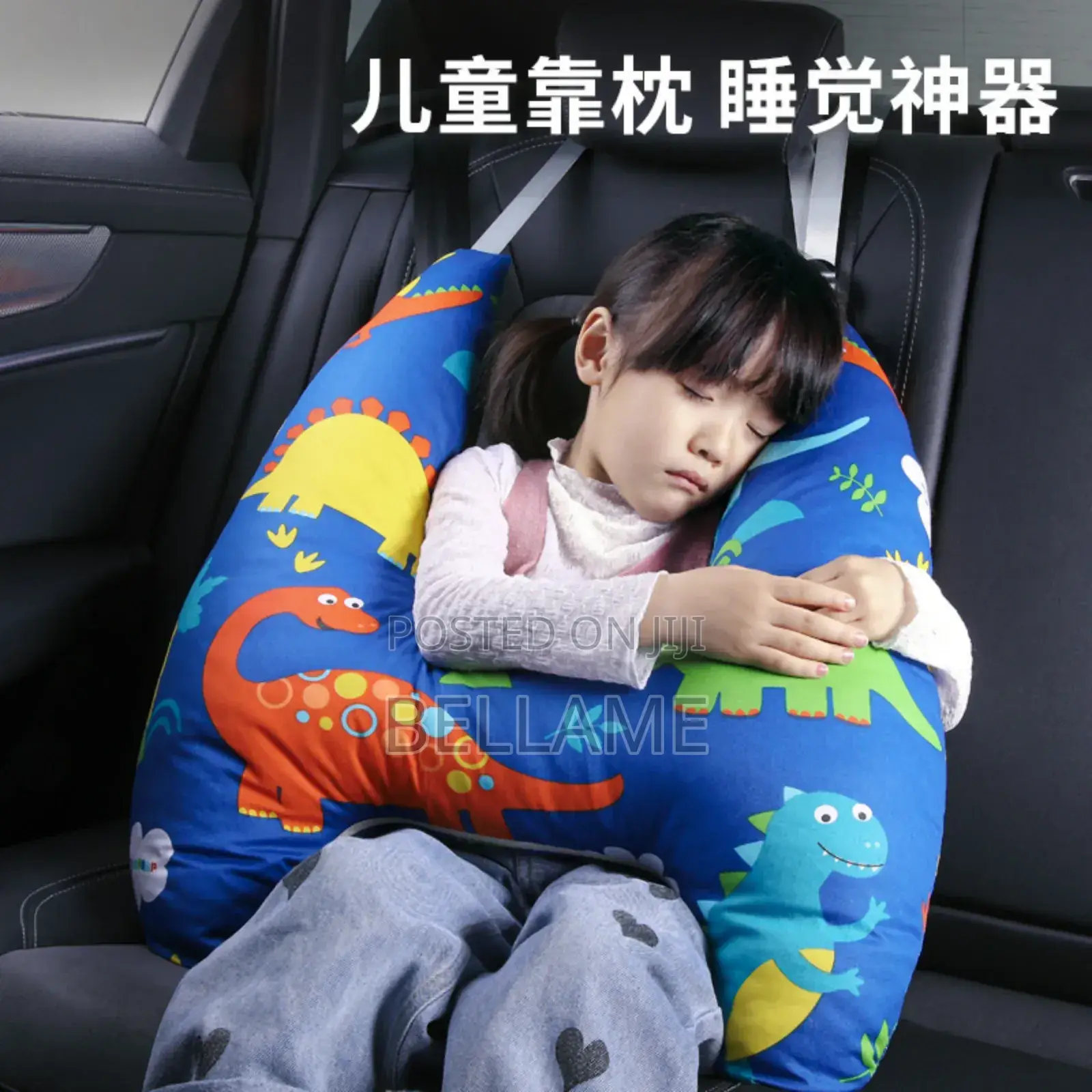 Kids Car Sleeping Pillow