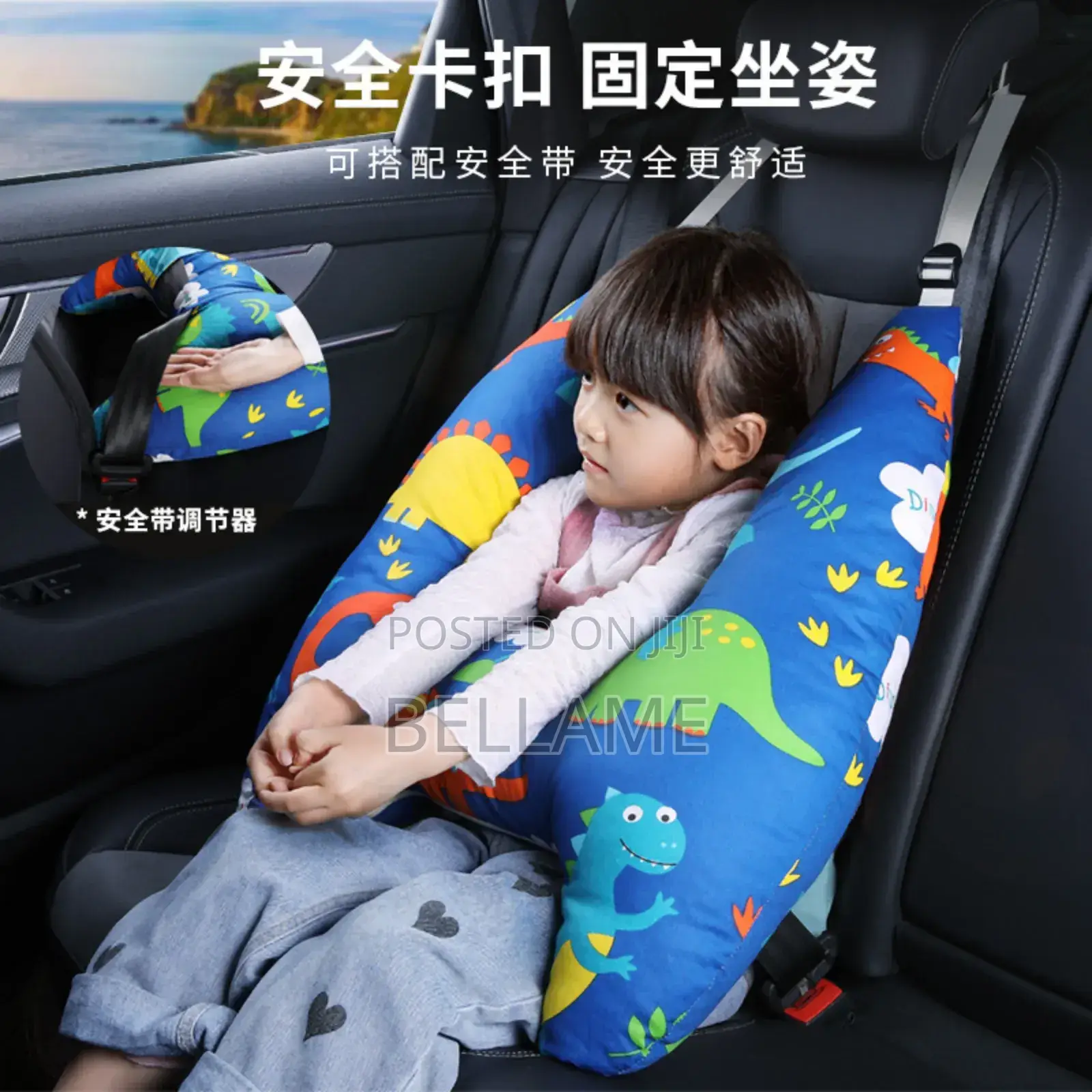 Kids Car Sleeping Pillow
