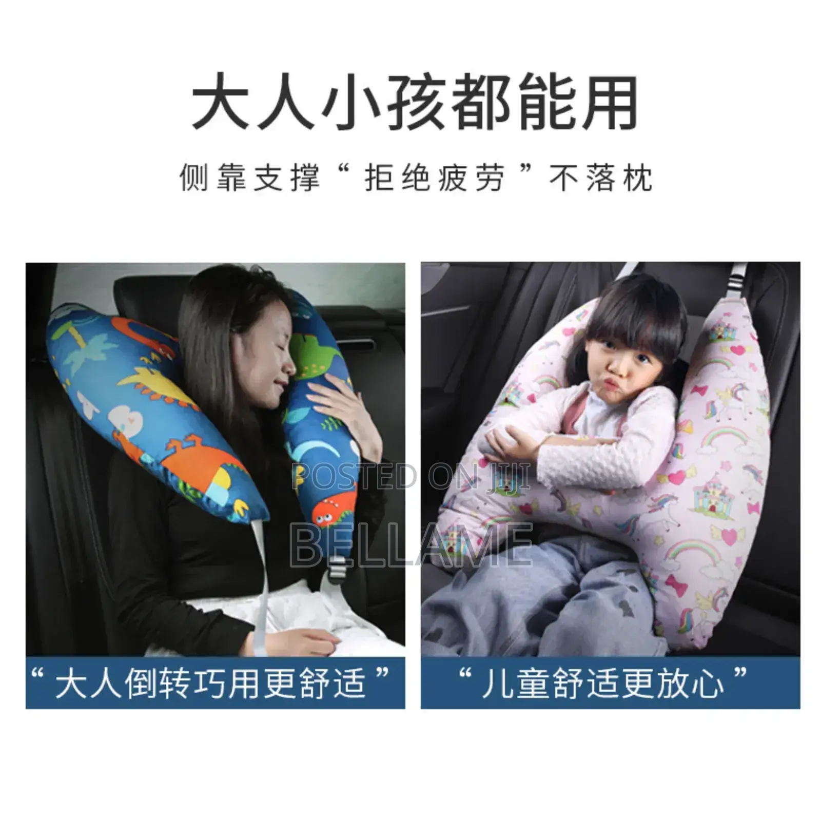 Kids Car Sleeping Pillow
